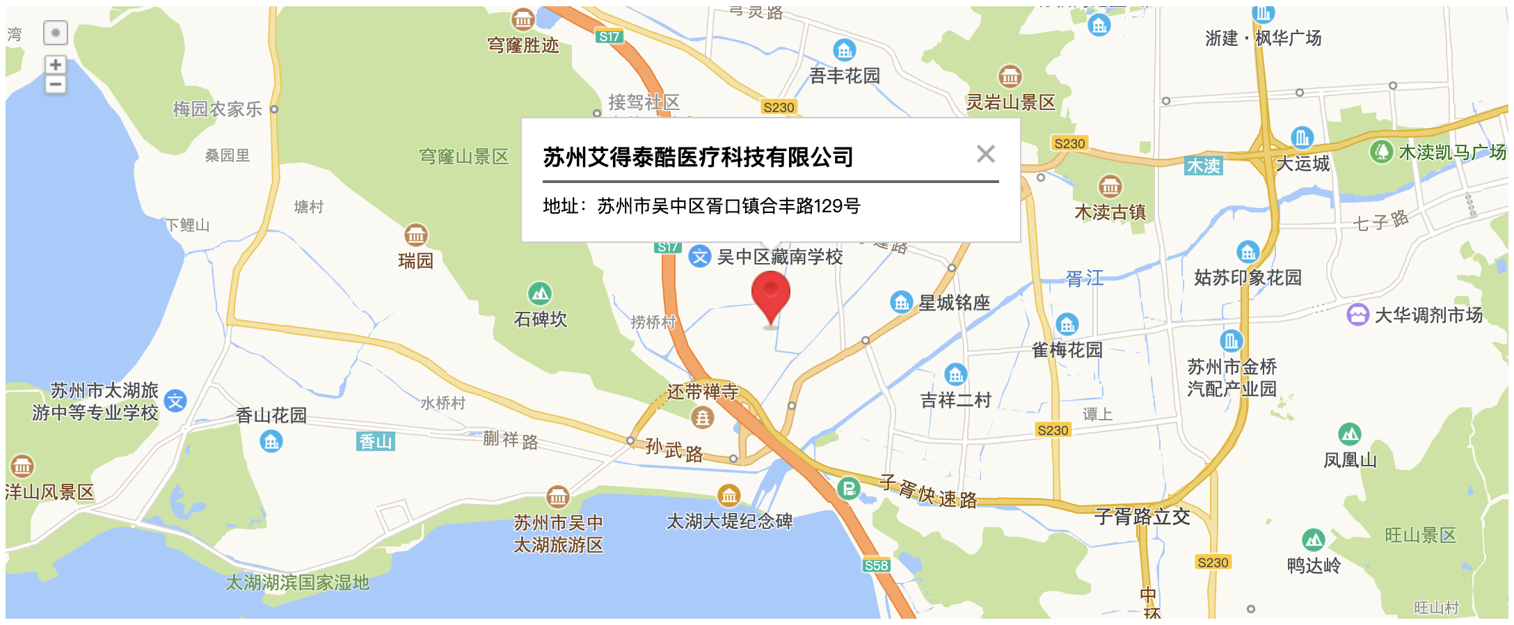 蘇州市吳中區(qū)胥口鎮(zhèn)合豐路129號